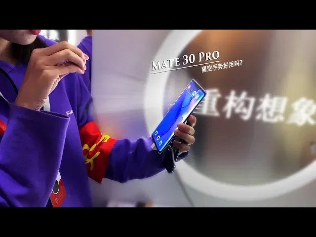 体验华为线下实体店,隔空手势真的实用吗?